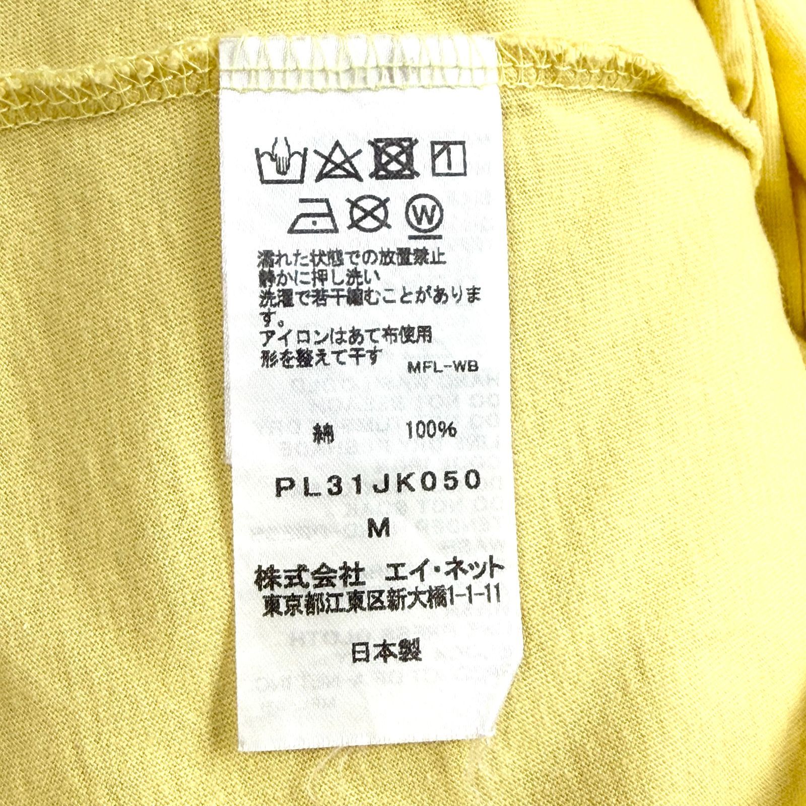 Plantation プランテーション チビハナプリントT Tシャツ カットソー 5