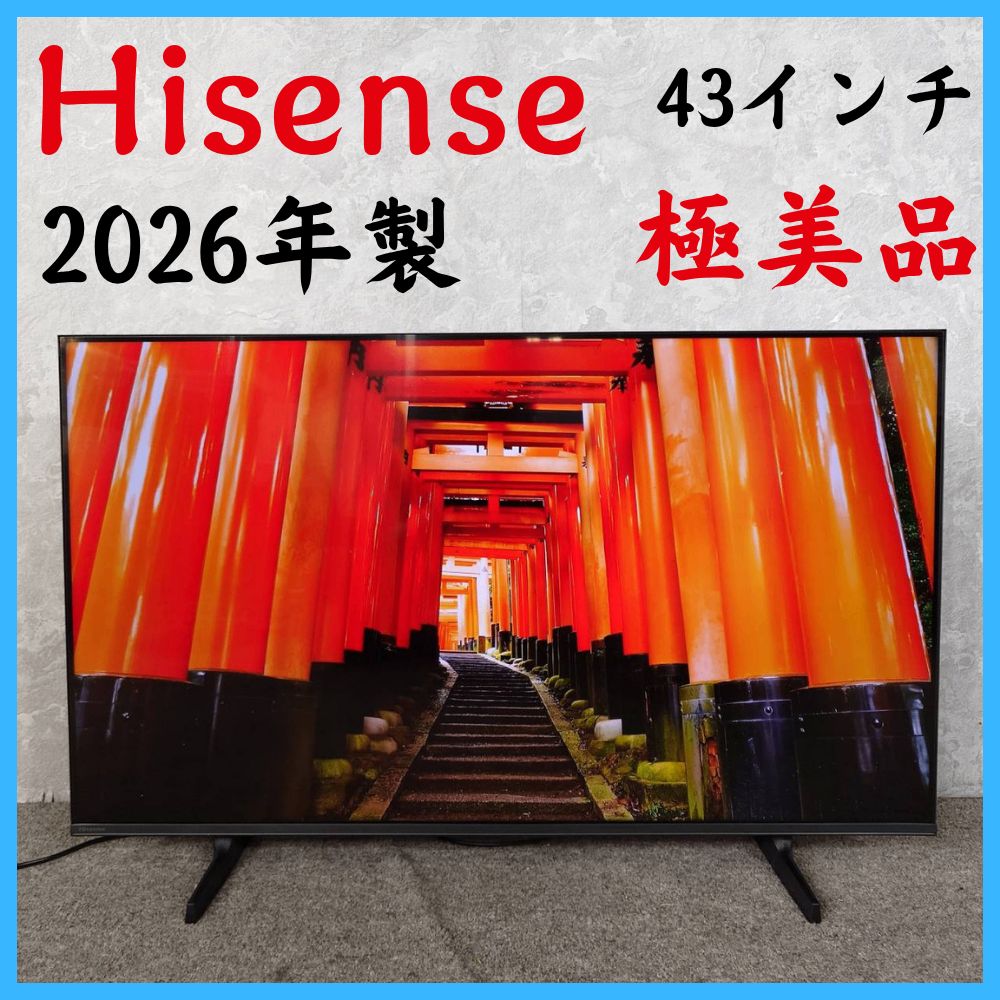 2026年製】 極美品 Hisense ハイセンス 液晶テレビ 43U6R 43インチ