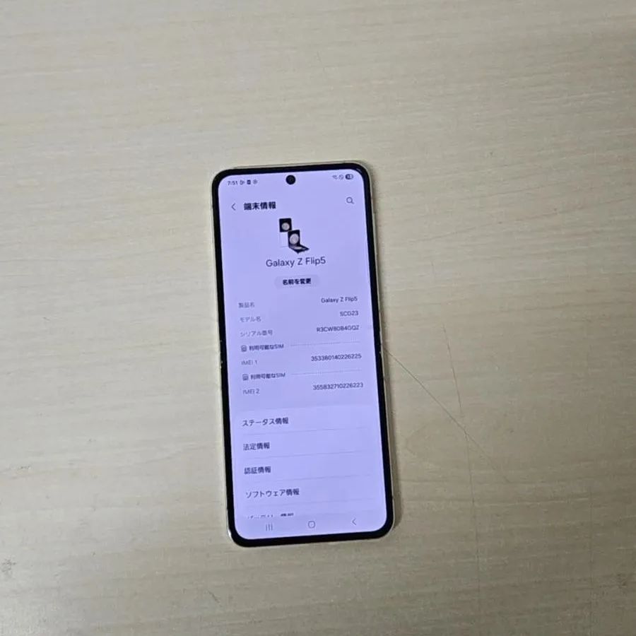 訳あり】Galaxy Z Flip5 256GB au SIMロックなし - メルカリ
