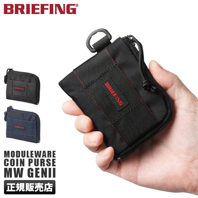 メーカー正規品】ブリーフィング 財布 小銭入れ コインケース メンズ