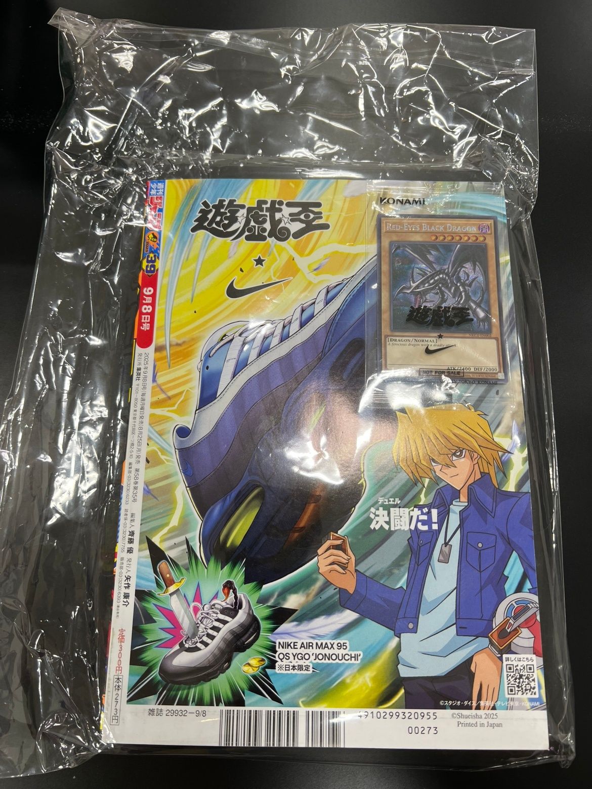 遊戯王 ナイキ コラボ レッドアイズブラックドラゴン プロモ 限定