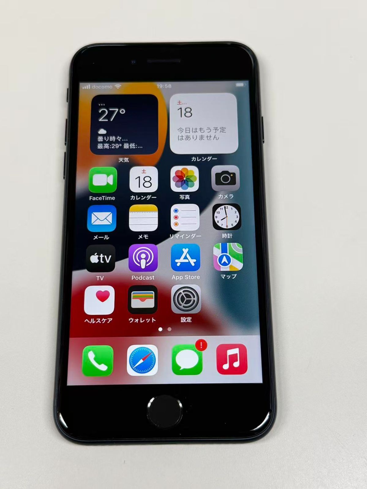美品 iPhone SE3 64GB ミッドナイト バッテリー100% SIMフリー - メルカリ