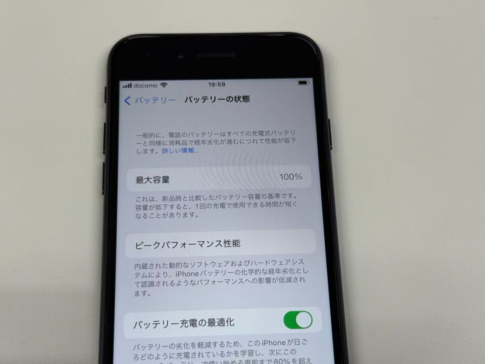 美品 iPhone SE3 64GB ミッドナイト バッテリー100% SIMフリー - メルカリ