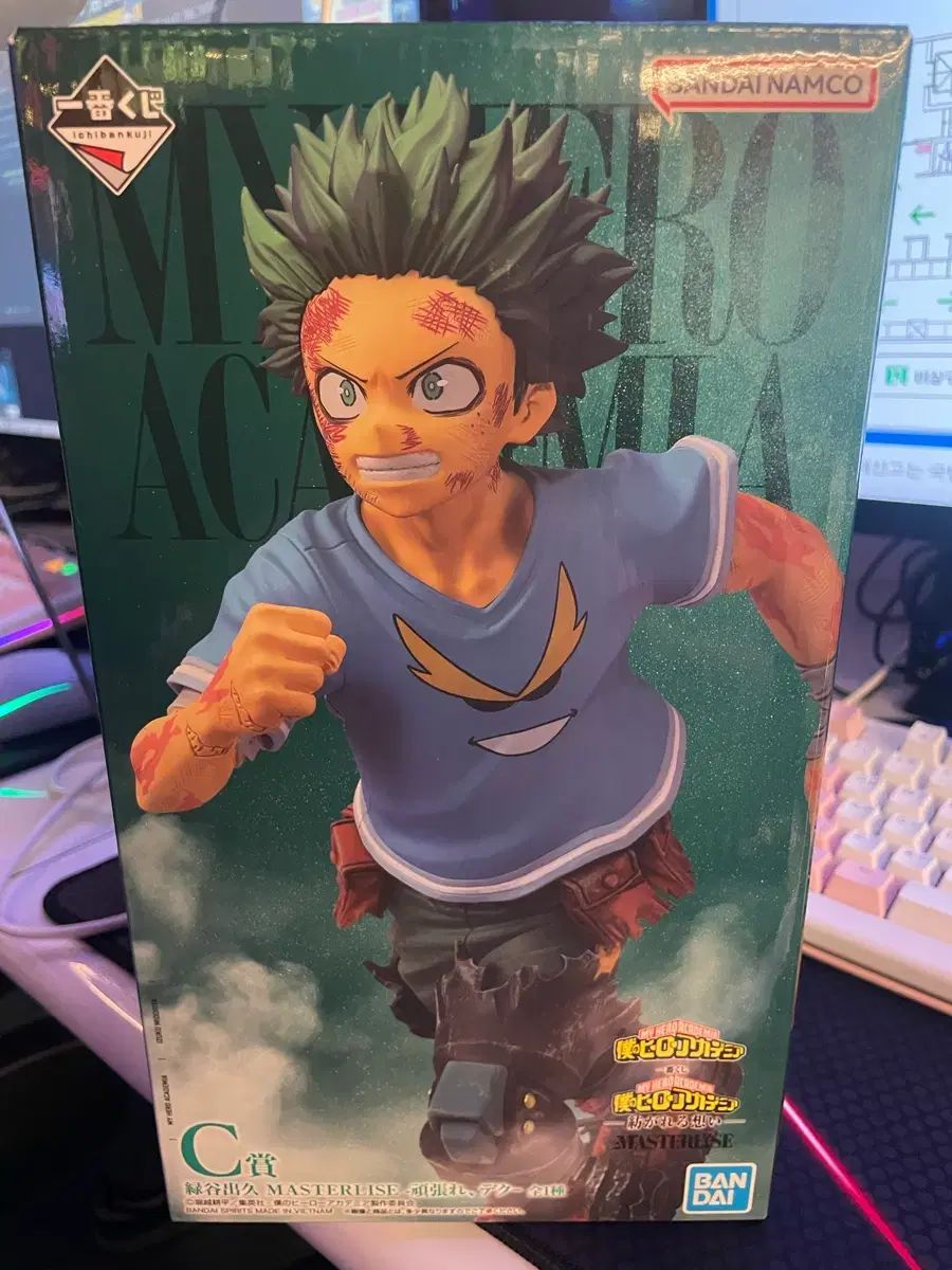 僕のヒーローアカデミア ヒロアカ 一番くじ C賞 がんばれ 緑谷出久 ROA MIDO