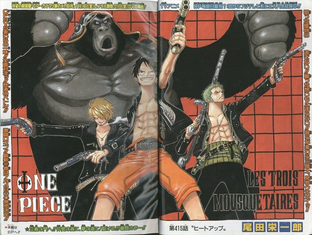 週刊少年ジャンプ 2006年(平成18年)29 - メルカリ