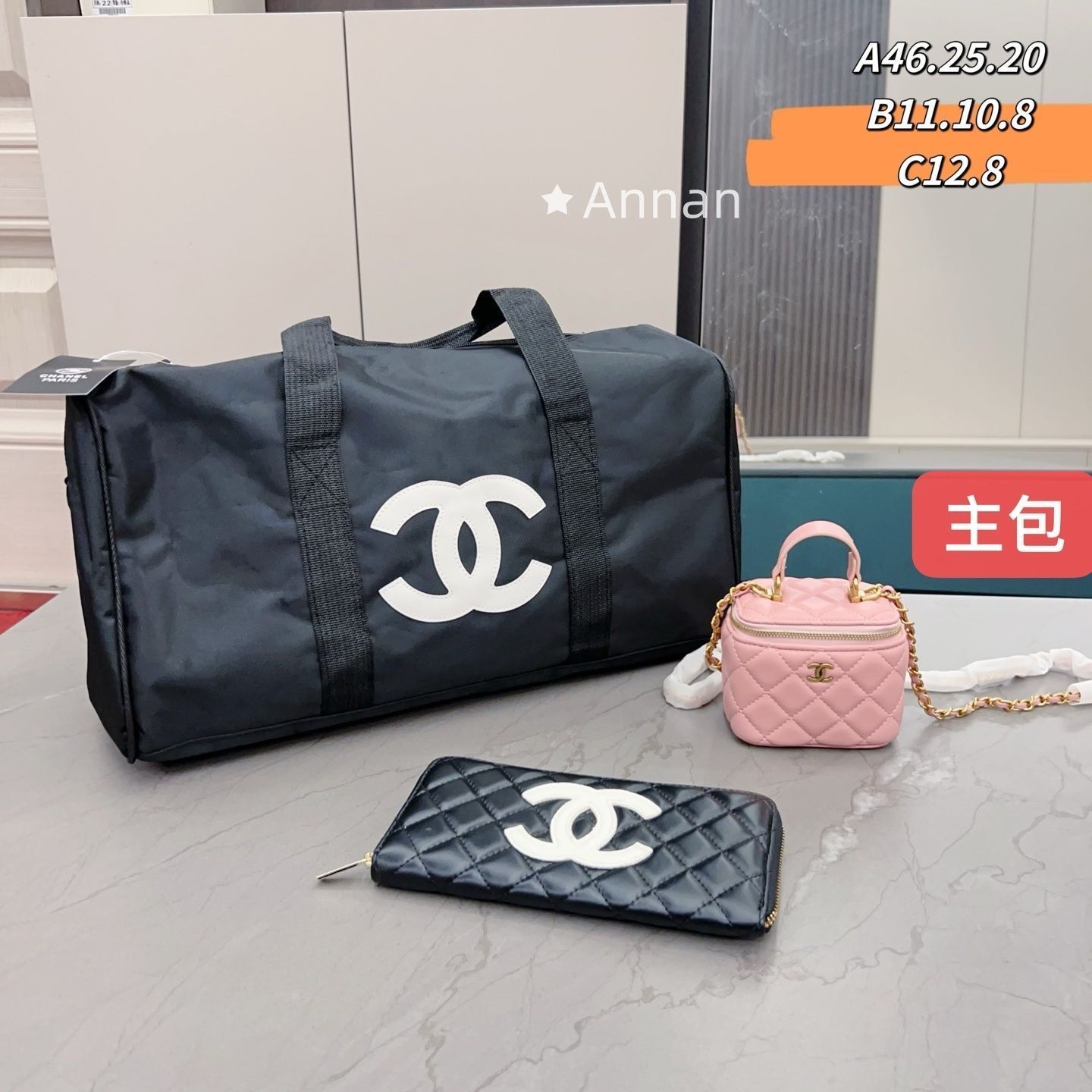 未使用に近い 美品★ CHANEL シャネル 旅行用バッグ ショルダーバッグ 財布 3点セット