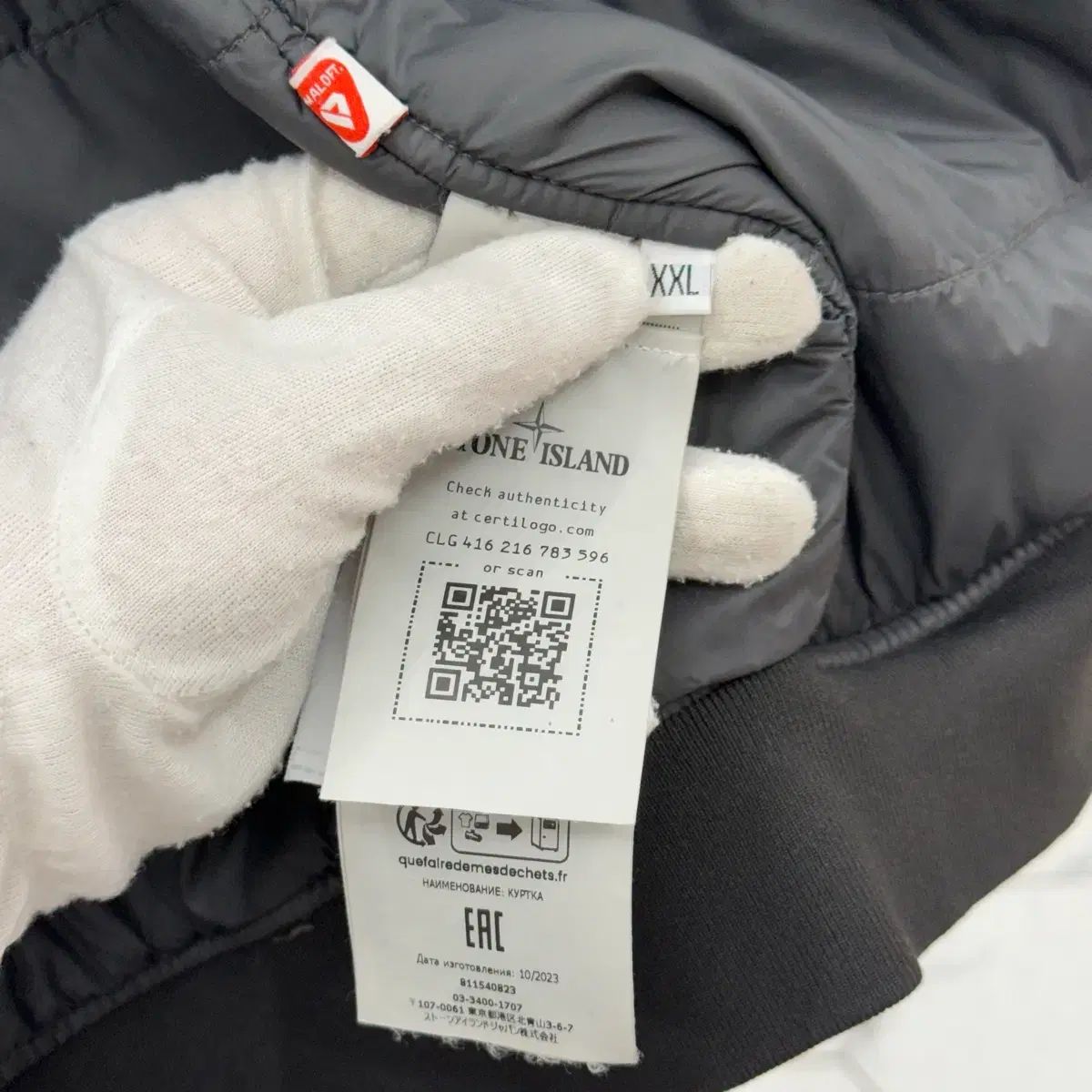 XXL ストーンアイランド クリンクルレップス プリマロフト ジャケット