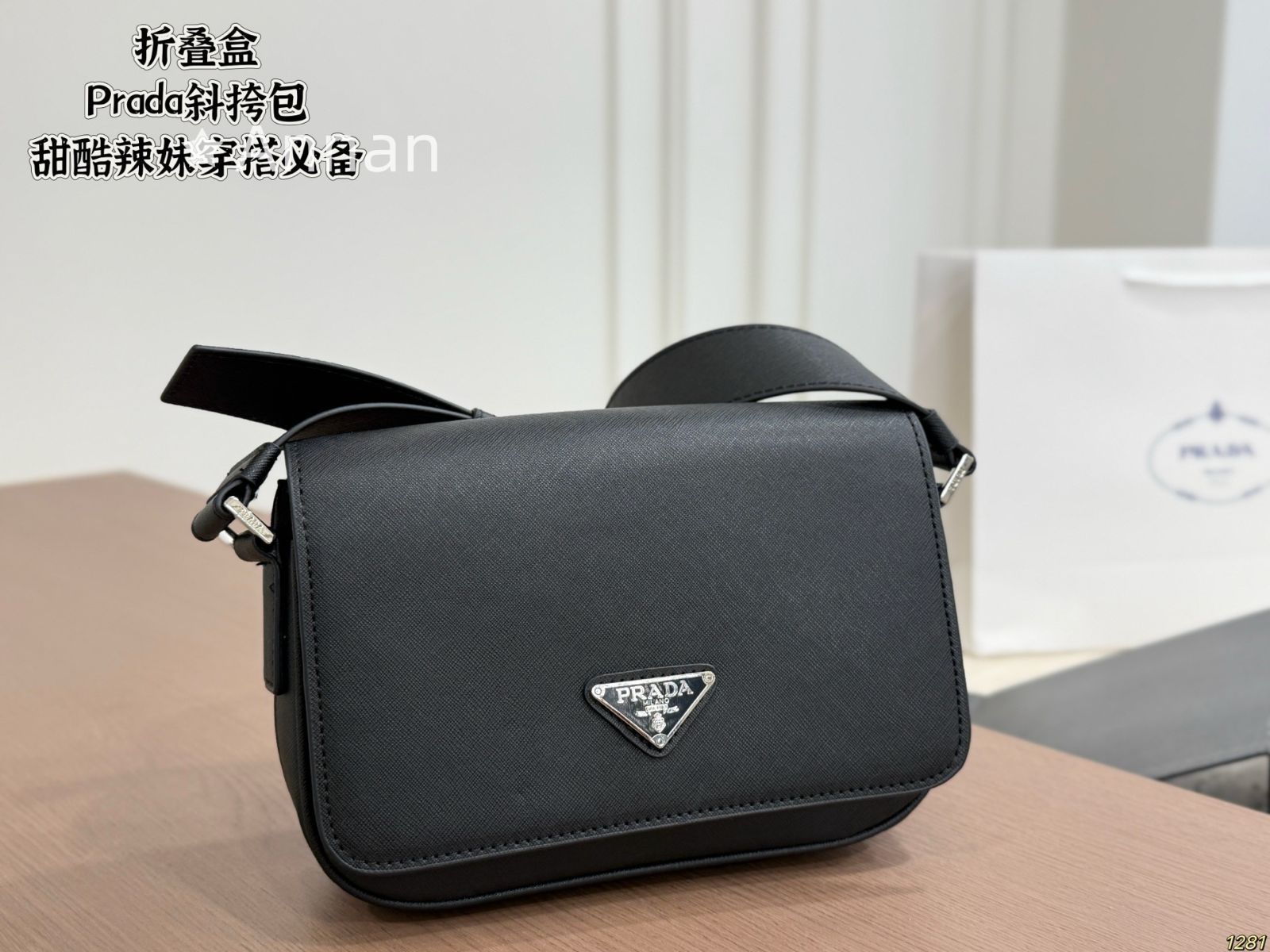 高級 人気商品レディース PRADA プラダ ショルダーバッグ