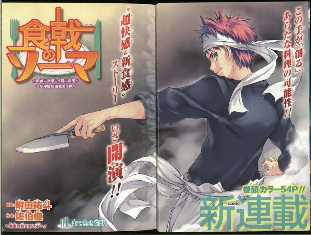 週刊少年ジャンプ　2012年52号 週刊少年ジャンプ 2012年(平成24年)52 1252 - メルカリ