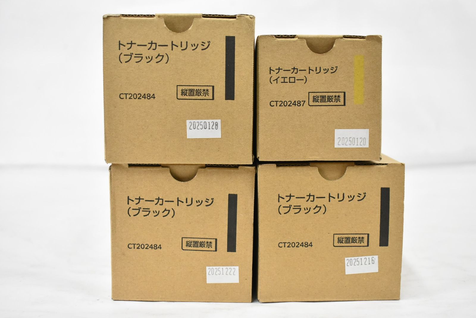 未使用 フジゼロックス 純正 トナー CT202484/87 2色4本（イエロー・ブラック） FUJI XEROX ITYFHAP0QDVK-D-Y05-byebye 16,500円