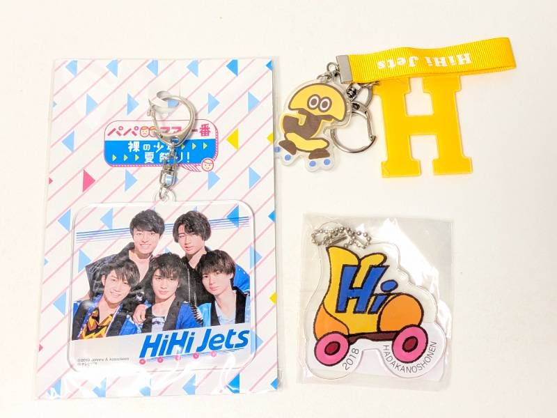 HiHi Jets アクリルキーホルダー 3点セット 裸の少年 2018/裸の少年