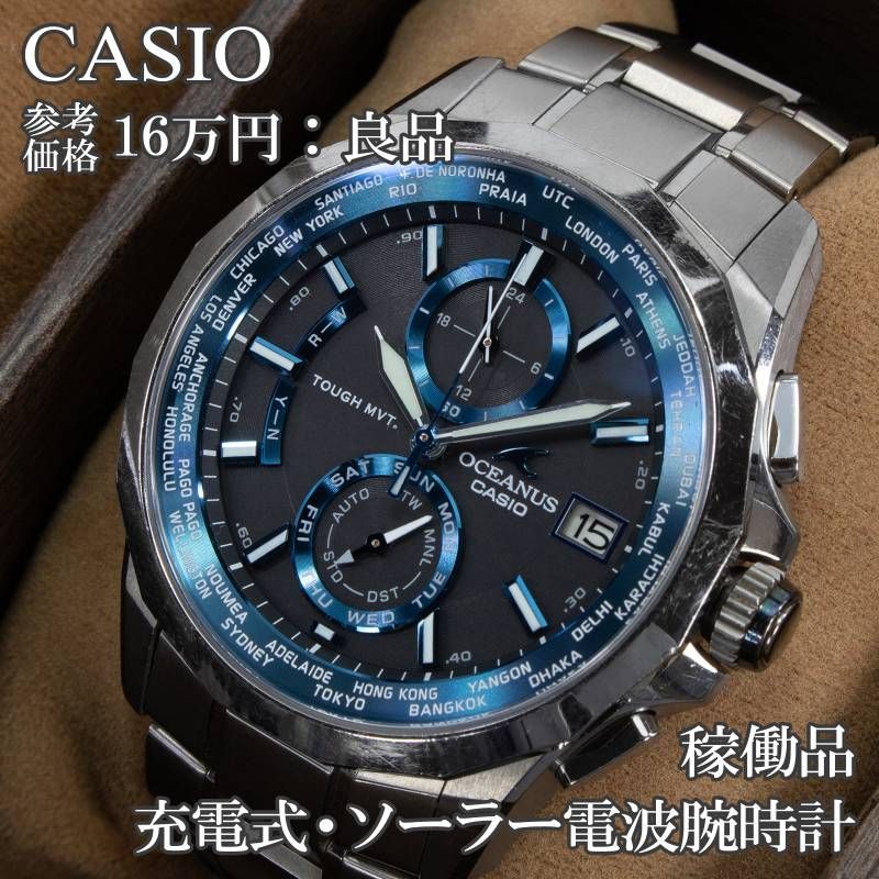 s*a様 オシアナス マンタ OCW-S2000 チタン製 【風防美品/余りコマ 稼働品 送料無料 カシオ 腕時計 充電式 ソーラー電波 メンズ