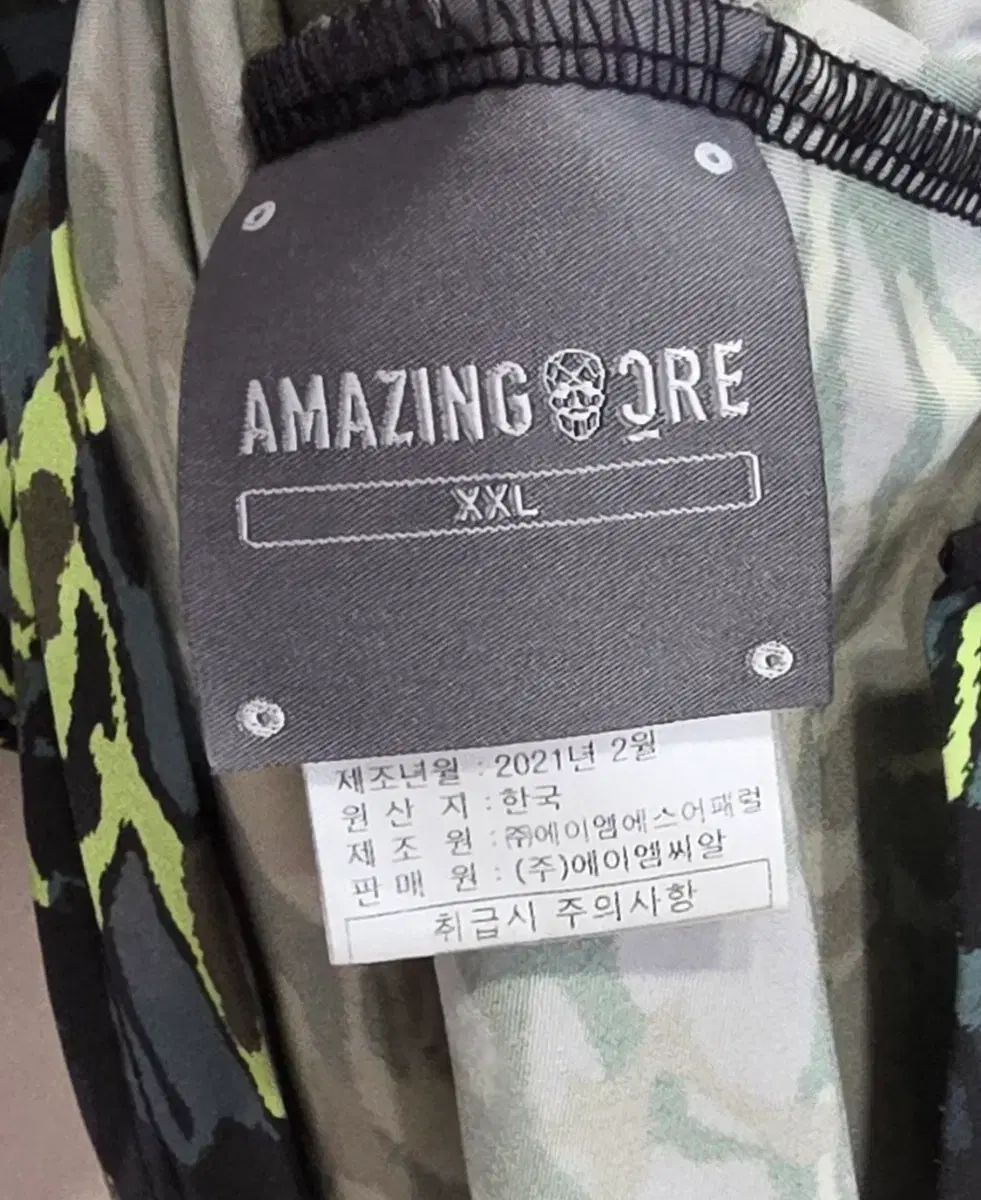アメイジングクリー 機能性 カラーネック 半袖 ゴルフTシャツ XXL