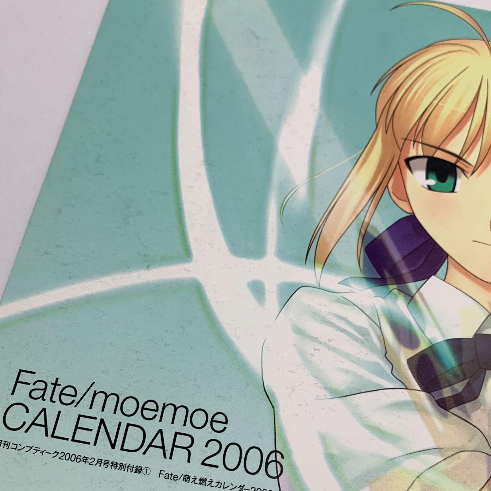 まとめ売り】 TYPE-MOON Fate 空の境界 魔法使いの夜 ガールズワーク