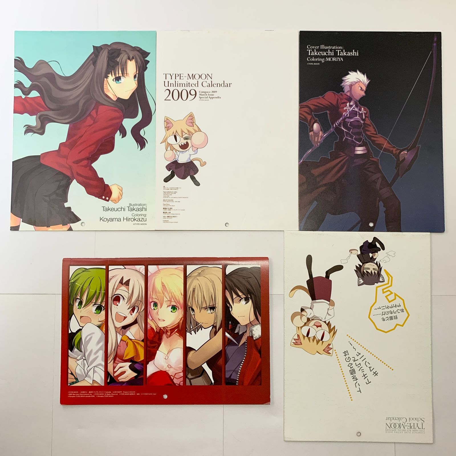 まとめ売り】 TYPE-MOON Fate 空の境界 魔法使いの夜 ガールズワーク