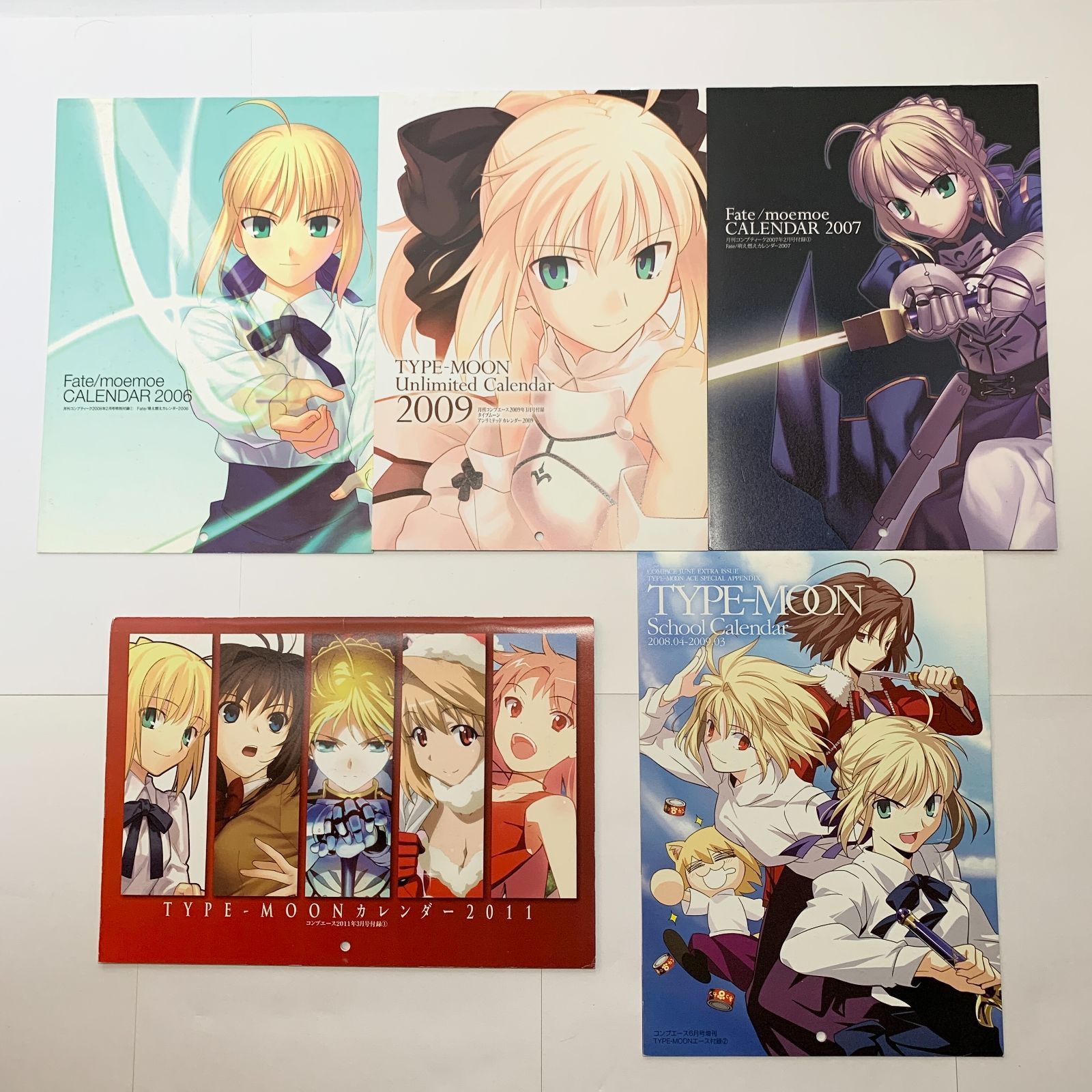 まとめ売り】 TYPE-MOON Fate 空の境界 魔法使いの夜 ガールズワーク