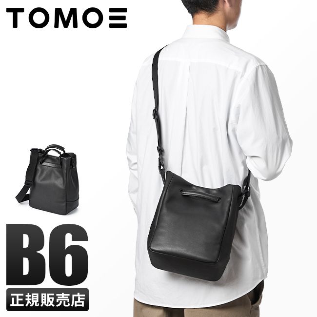 【メーカー正規品】TOMOE トモエ ショルダーバッグ ハンドバッグ メンズ レディース ブランド レザー 本革 斜めがけ 日本製 2WAY NEUTRAL_TOS