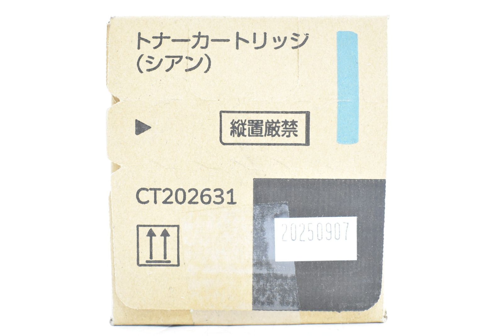 未使用 フジゼロックス 純正 トナー CT202631 シアン FUJI XEROX ITQDQTCXXLCA-D-N04-byebye