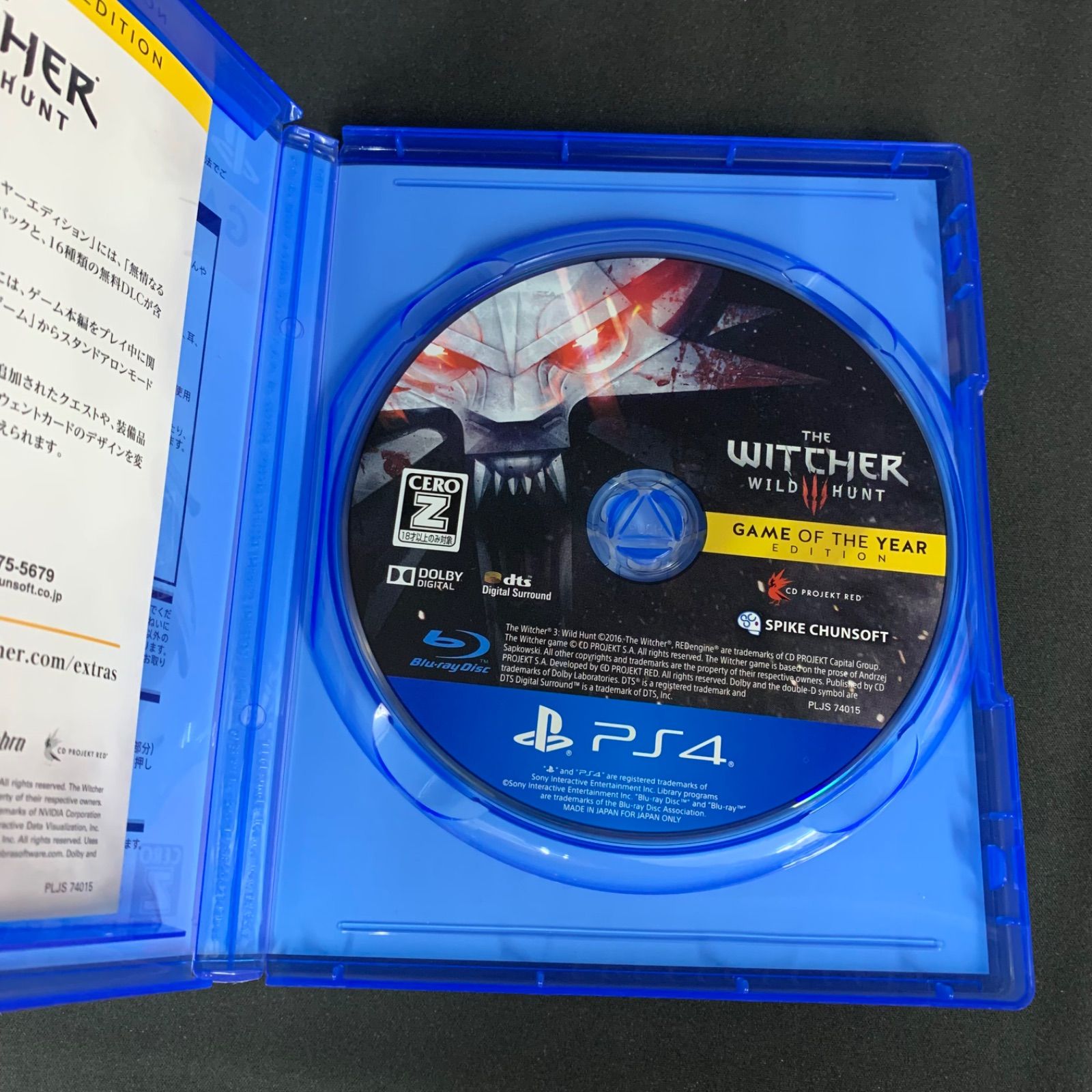 中古 PS4 龍が如く極3 ウィッチャー3 セット - メルカリ