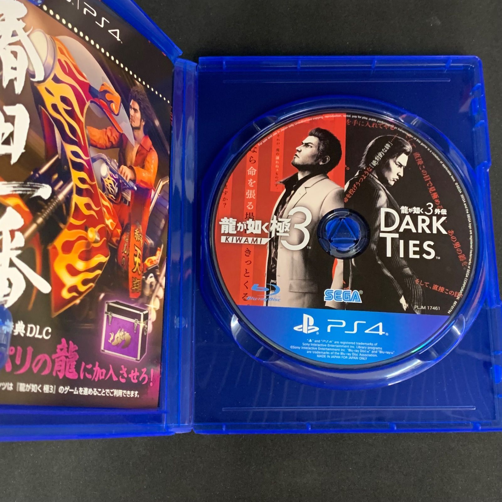中古 PS4 龍が如く極3 ウィッチャー3 セット - メルカリ