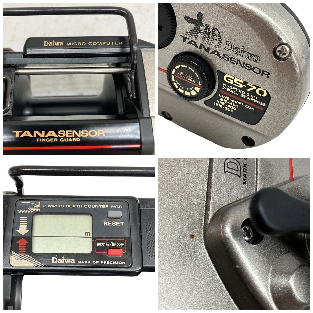 DAIWA TANASENSOR GS-70 GS-30 まとめて2個リール Daiwa TANA SENSOR GS-70 棚センサー 電動リール ダイワ 釣具 中古