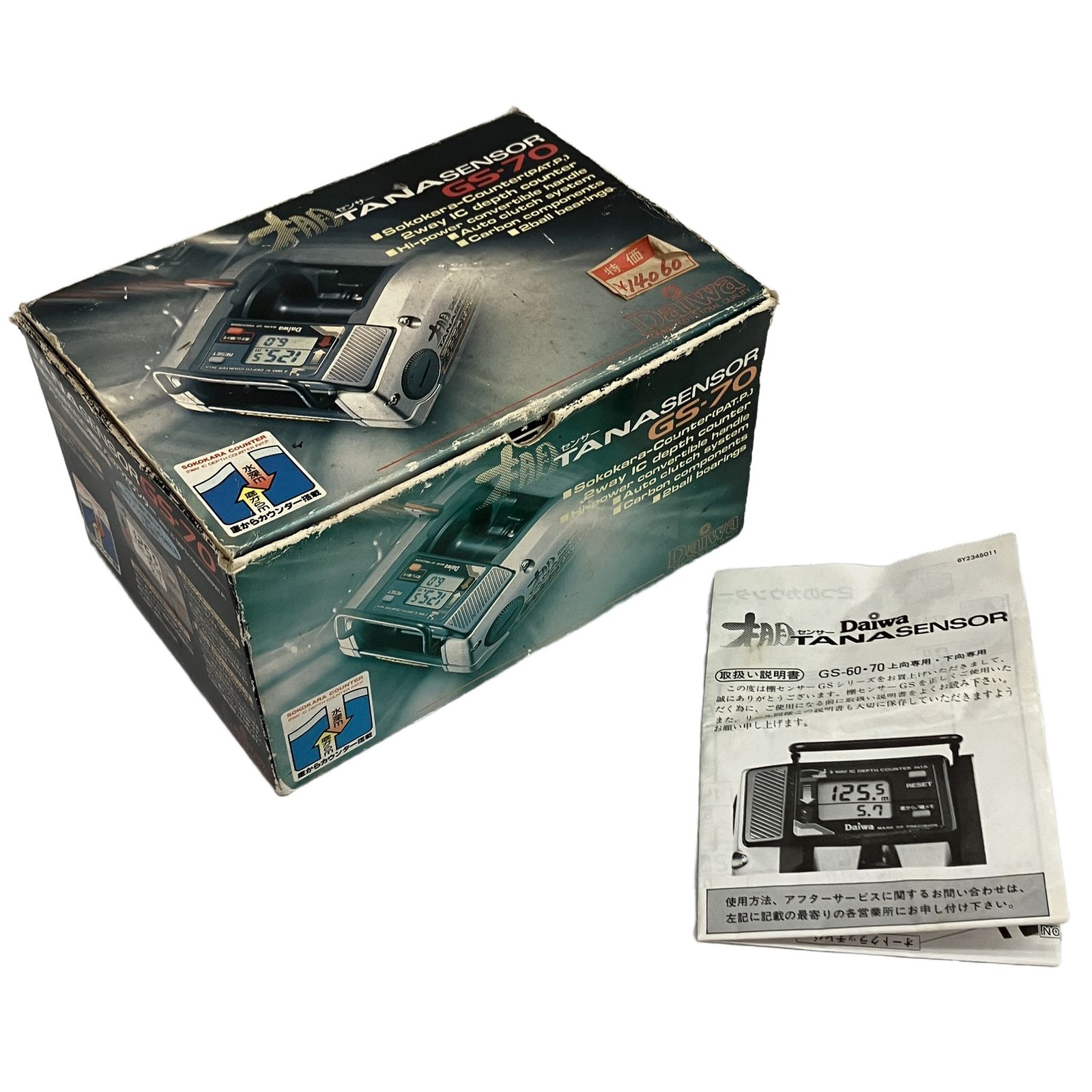 Daiwa TANA SENSOR GS-70 棚センサー 電動リール ダイワ 釣具 中古
