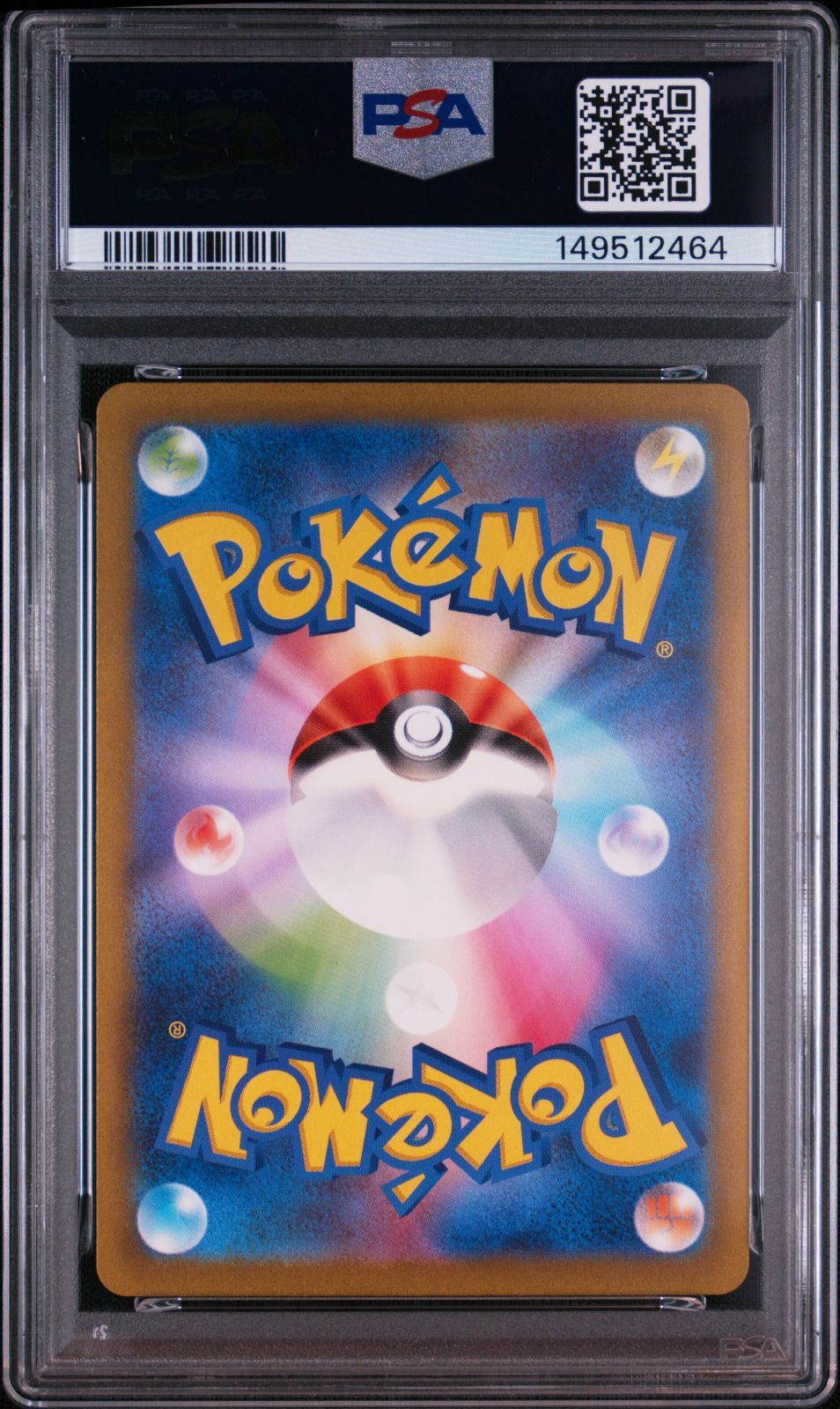 カビゴン AR】PSA10 SV2a 181/165 強化拡張パック ポケモンカード 151