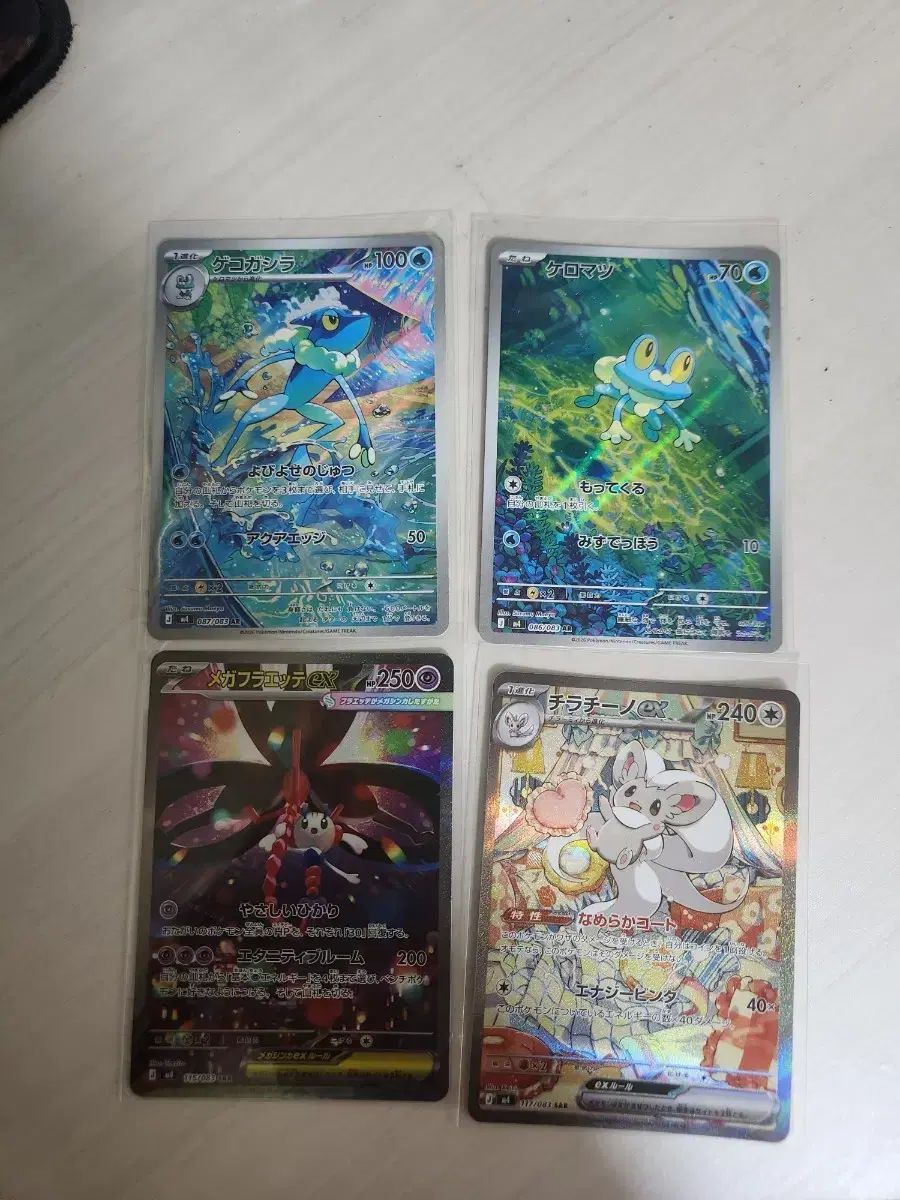 ポケモンカード ジラチーノ sar カメテテ ar まとめ 出品
