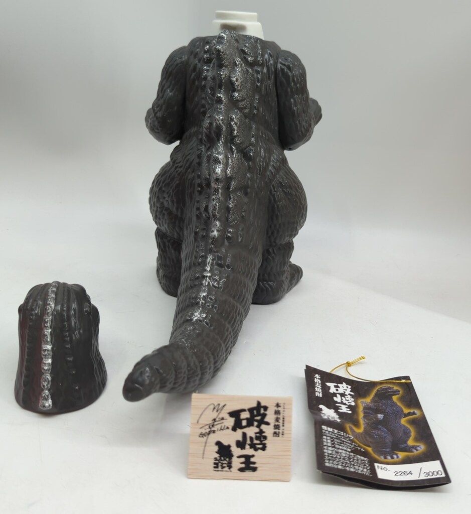小西酒造 本格麦焼酎 瓶/破懐王ゴジラ SAKE/ビオゴジ - メルカリ