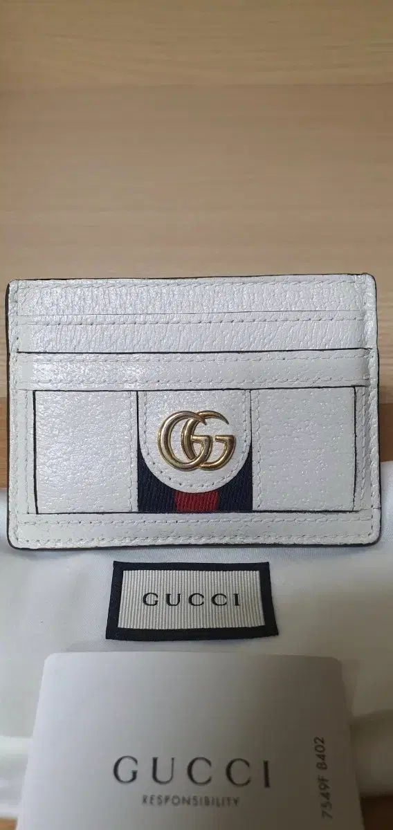 グッチ オフィディア 財布/カードウォレット 正規品 S級 (鑑定O)