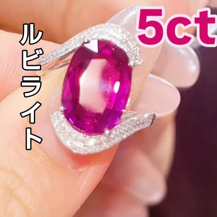 5.0ct ルビライトトルマリン オーバルカットリング 18kホワイトゴールド