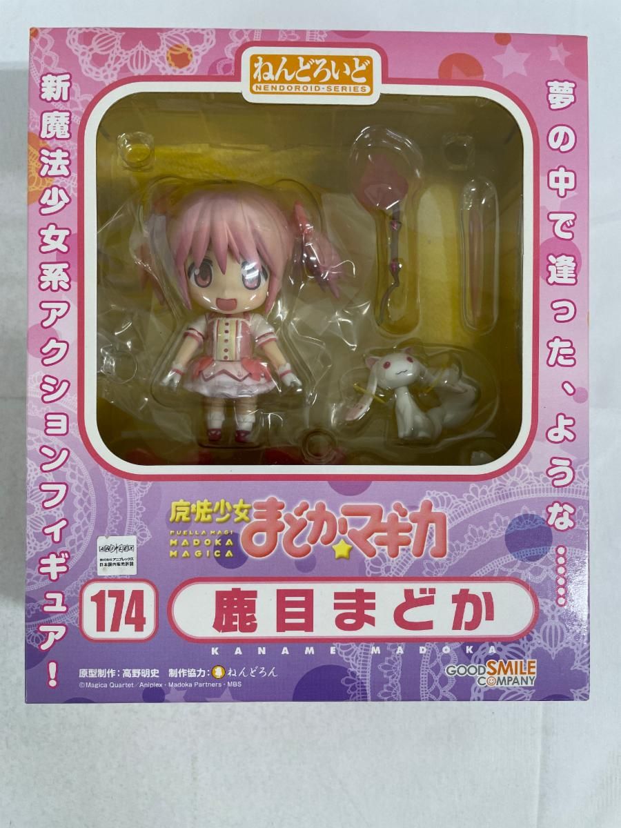 【未開封】ねんどろいど 鹿目まどか 174 魔法少女まどか☆マギカ Madoka ねんどろいど 174 魔法少女まどか☆マギカ 鹿目まどか - メルカリ