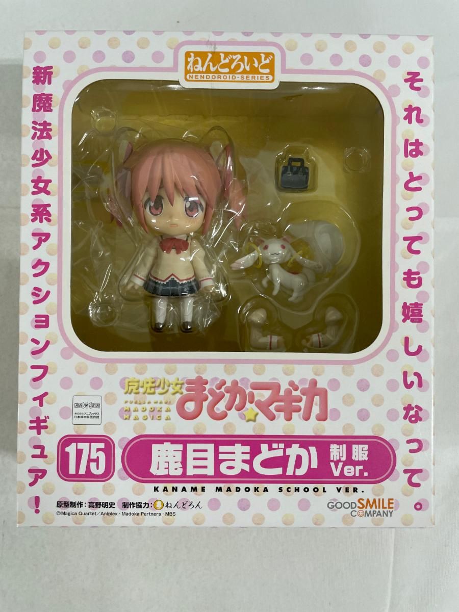 未開封】ねんどろいど 175 魔法少女まどか☆マギカ 鹿目まどか 制服ver
