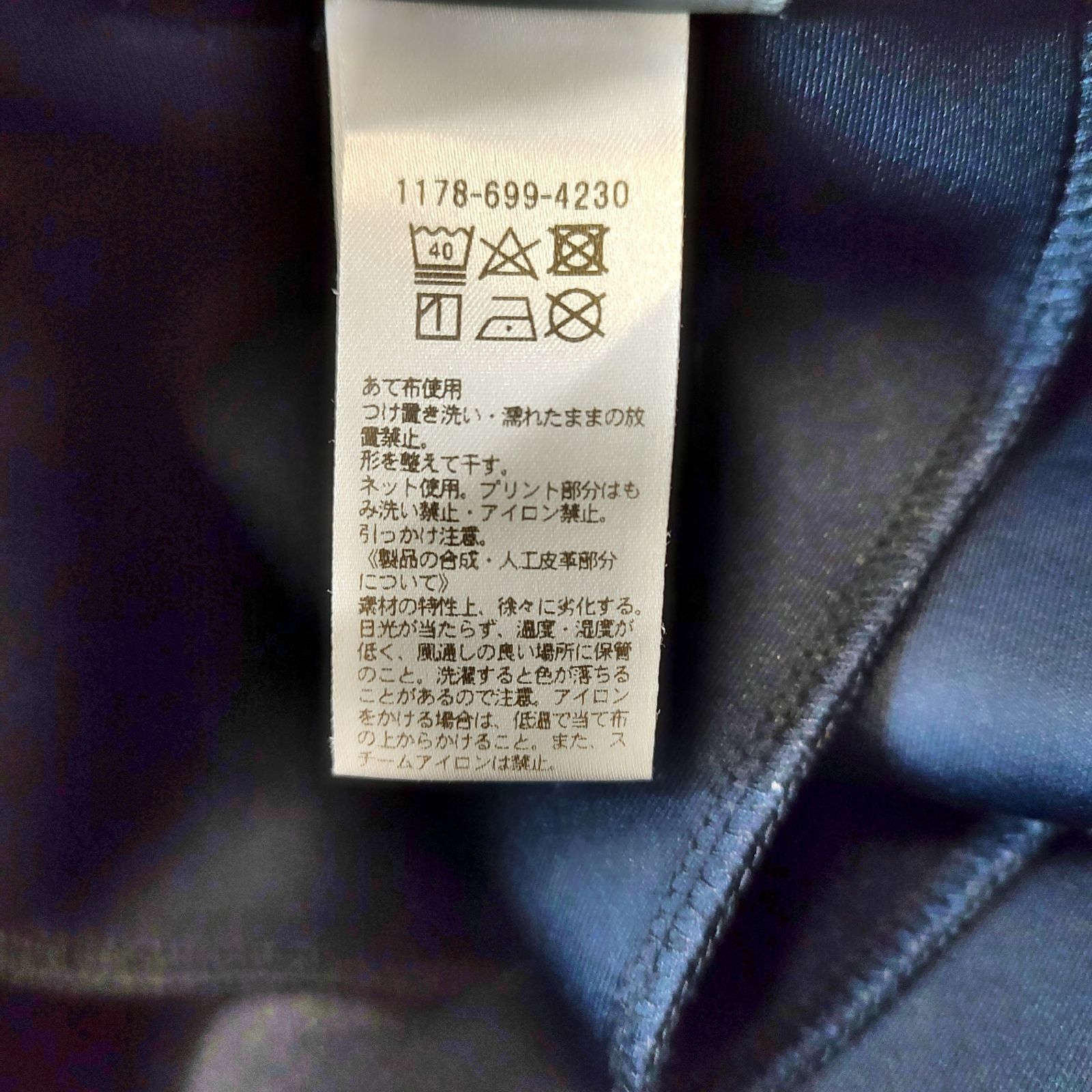 UNITED ARROWS GOLF ユナイテッドアローズ ゴルフ スウェット パンツ