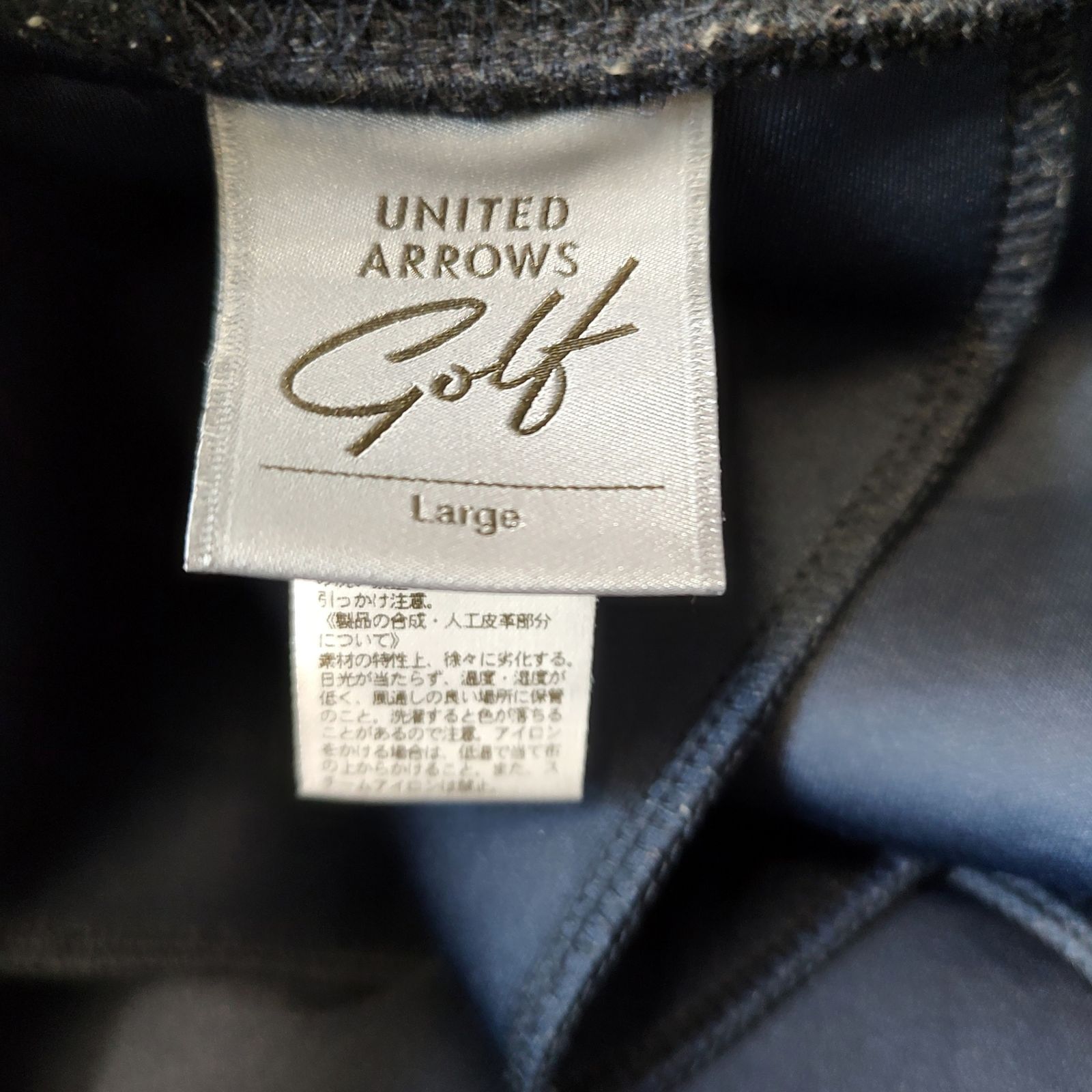 UNITED ARROWS GOLF ユナイテッドアローズ ゴルフ スウェット パンツ
