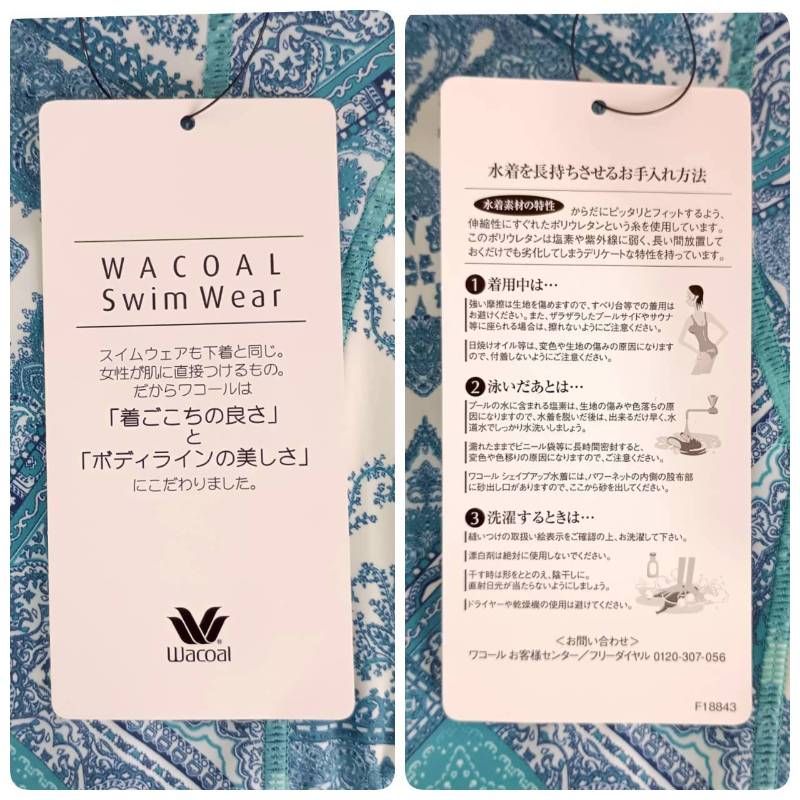 タグ付き・未使用品】 WACOAL × manipuri ワコール × マニプリ コラボ