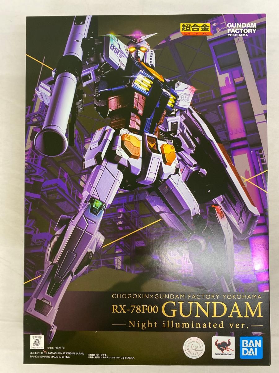 【未開封】ガンダムファクトリー限定 超合金×GUNDAM FACTORY YOKOHAMA RX-78F00 GUNDAM Night illuminated ver.