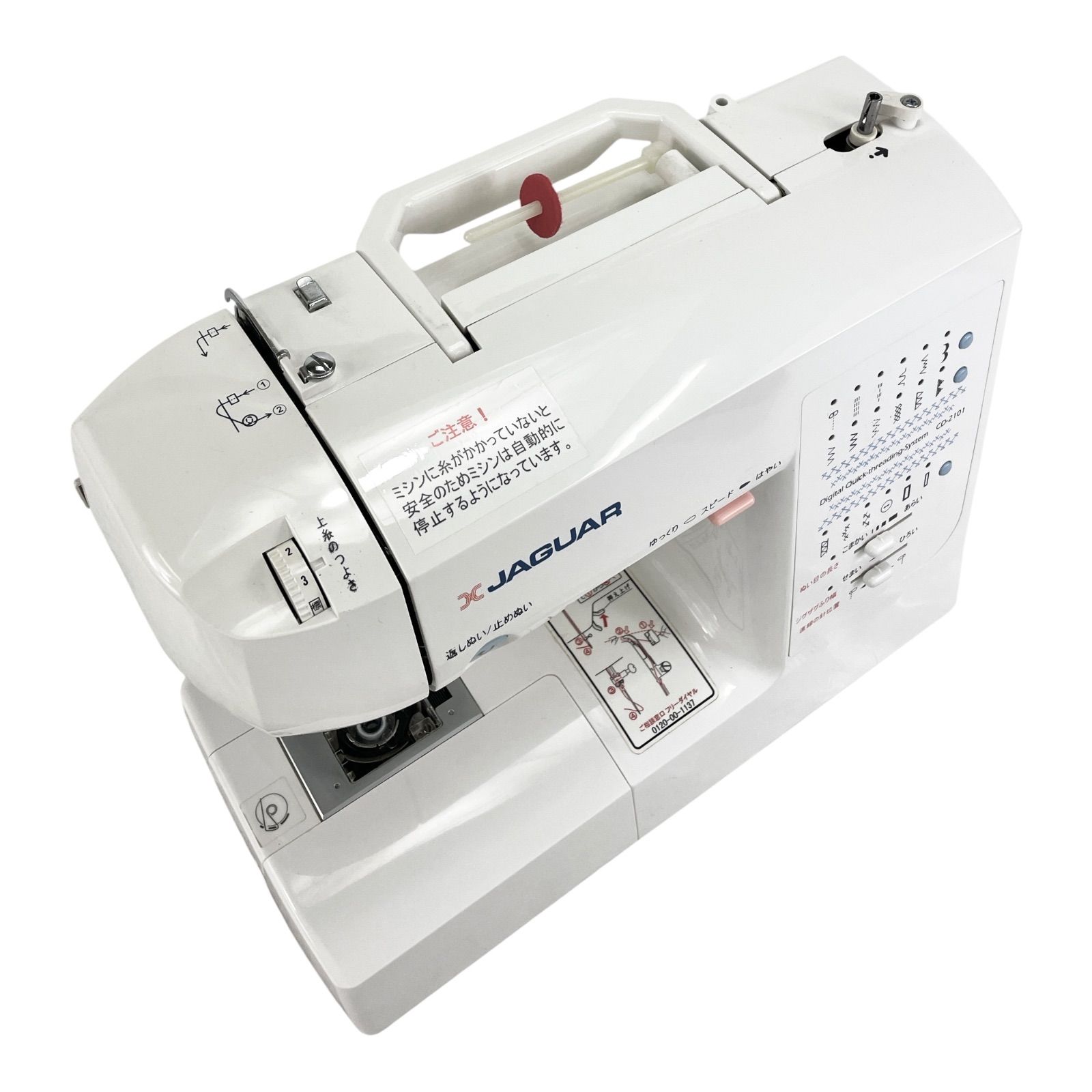 ✨美品✨JAGUAR ジャガー CD-2101 電子ミシン コンパクトミシン フット