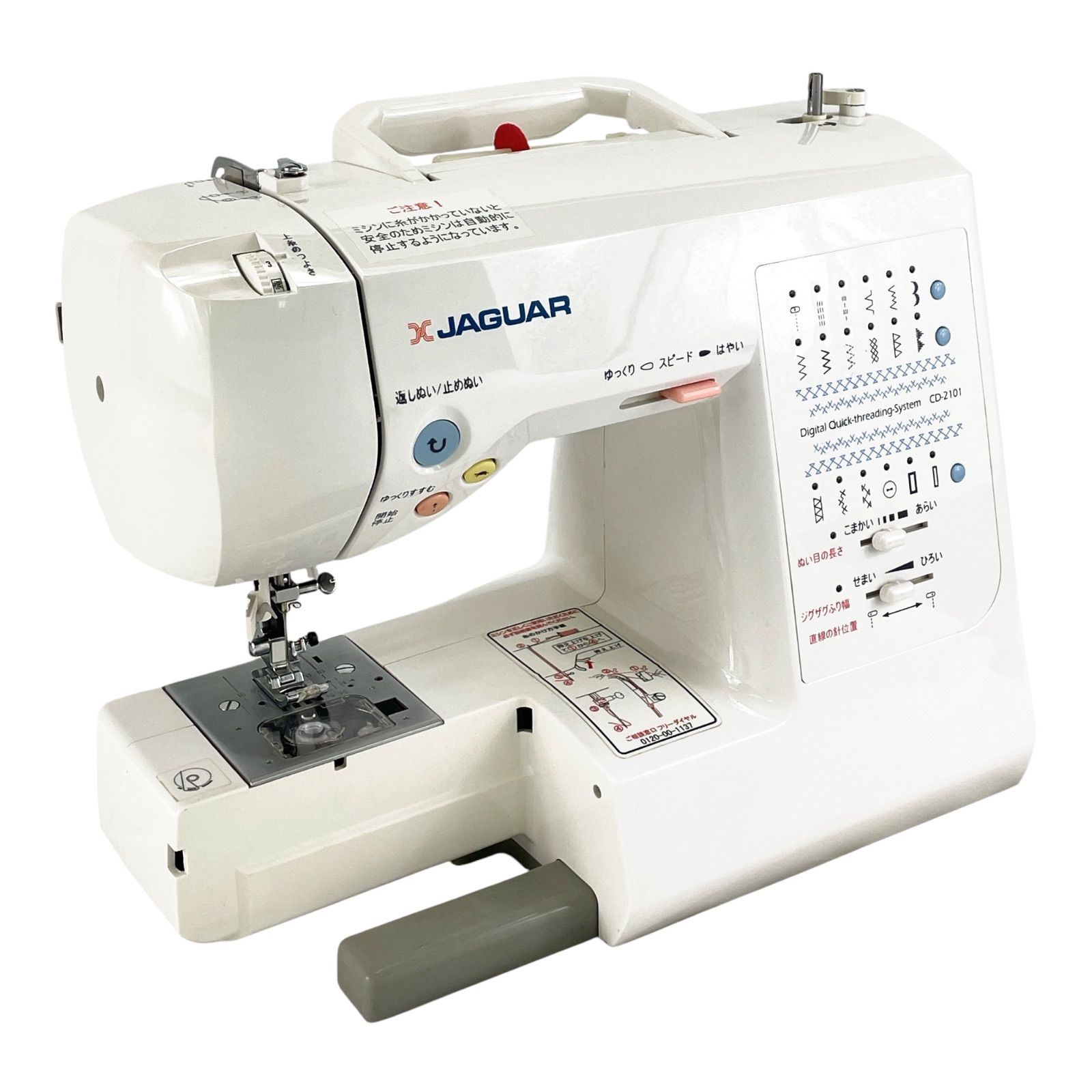 ✨美品✨JAGUAR ジャガー CD-2101 電子ミシン コンパクトミシン フット