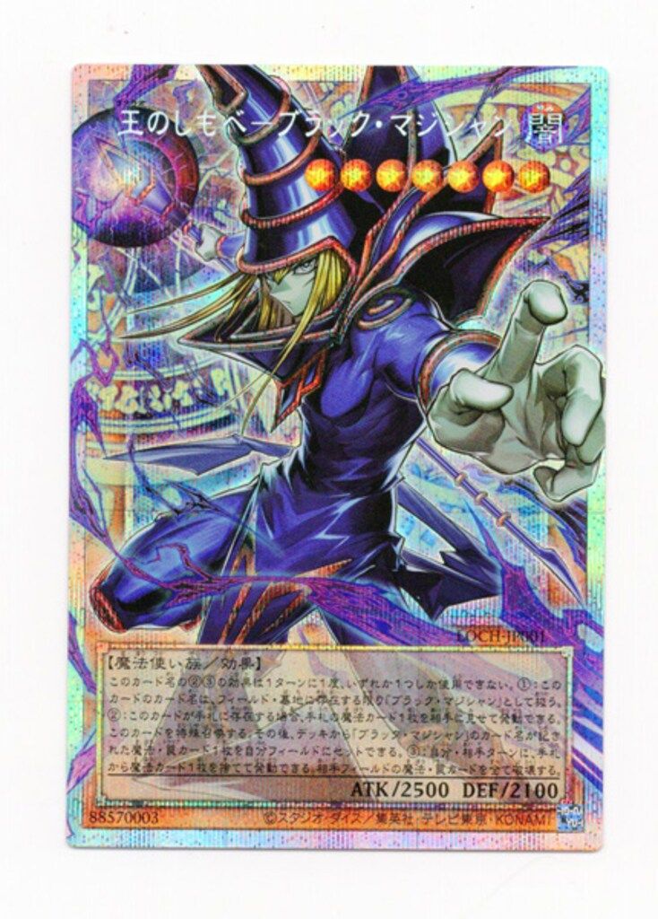 中古】遊戯王 SAST-JP056[20thSE]：灼熱の火霊使いヒータ/※日本語表記