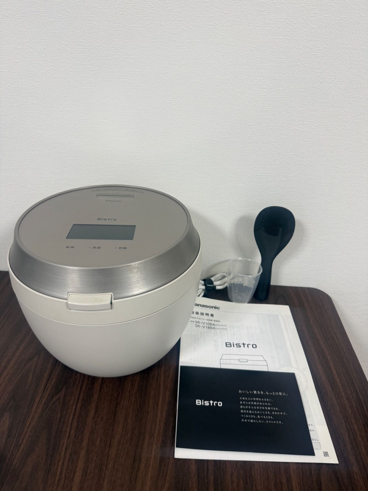 Bistro 可変圧力IHジャー炊飯器　ライトグレージュSR-V10BA Bistro 可変圧力IHジャー炊飯器 ライトグレージュSR-V10BA - メルカリ