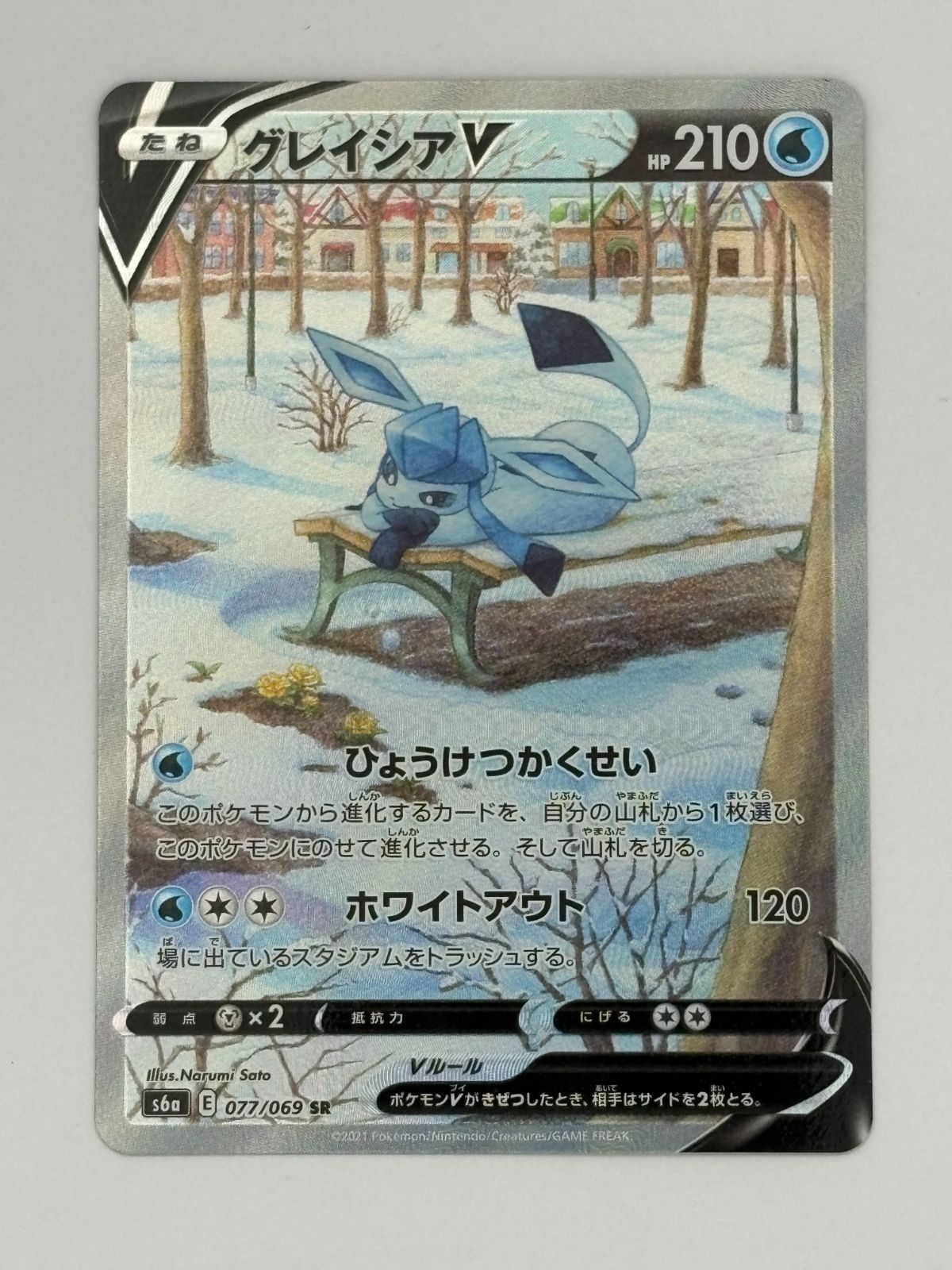 グレイシアV SR S6a 077/069 ポケモンカード - メルカリ