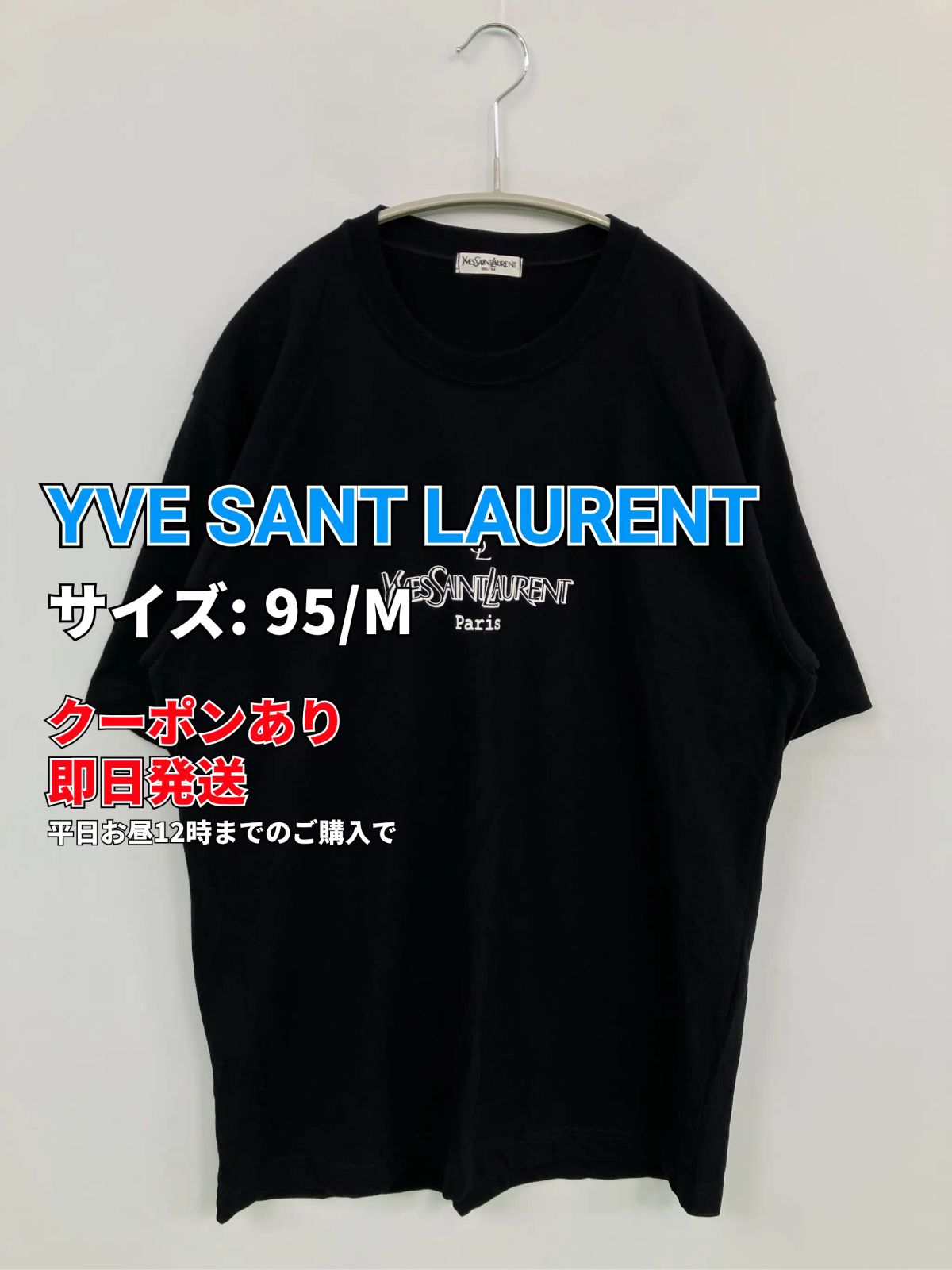 YVE SANT LAURENT Tシャツ/カットソー 95/M ブラック 無地 前面プリント ブランドロゴ ワンポイント ミドル丈 半袖 クルーネック(丸首) メンズ
