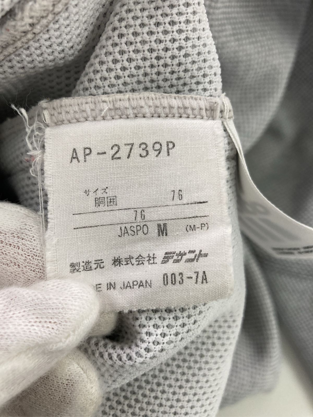 adidas アディダス スウェットパンツ 76 M グレー 無地 ワンポイント ブランドロゴ ワイド・ルーズ ハイウエスト ウエストゴム・紐 メンズ