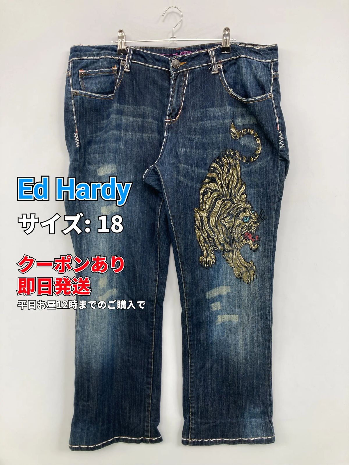 Ed Hardy エドハーディー デニムパンツ 18 ネイビー フルレングス 刺繍 無地 スタンダード ストレート レギュラー ヴィンテージ メンズ