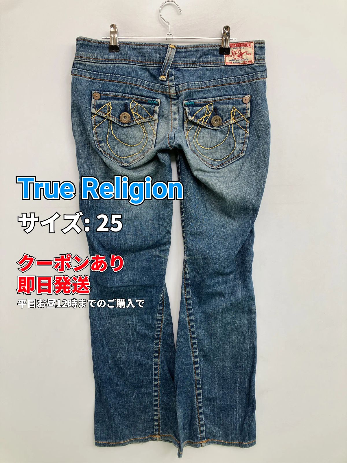 True Religion トゥルーレリジョン デニムパンツ 25 ブルー フルレングス 無地 ワンポイント スタンダード ストレート ローライズ ヴィンテージ メンズ