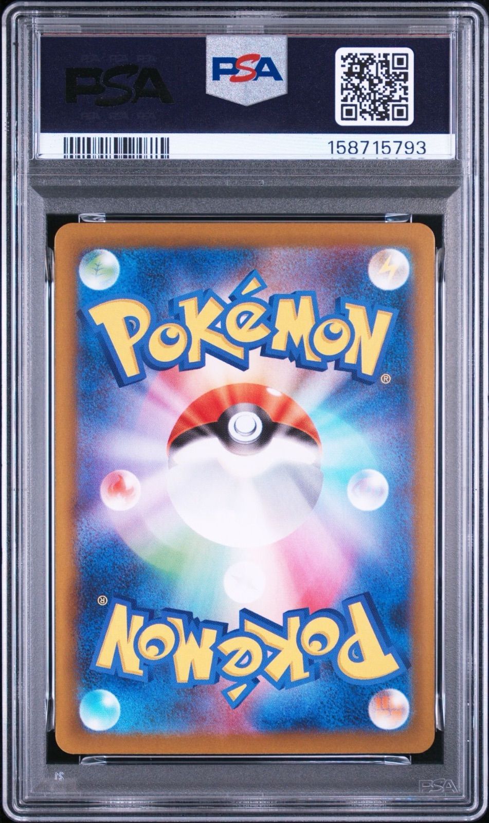 PSA10連番・ワンオーナー品】バトルパートナーズ ボーマンダ SAR &SR