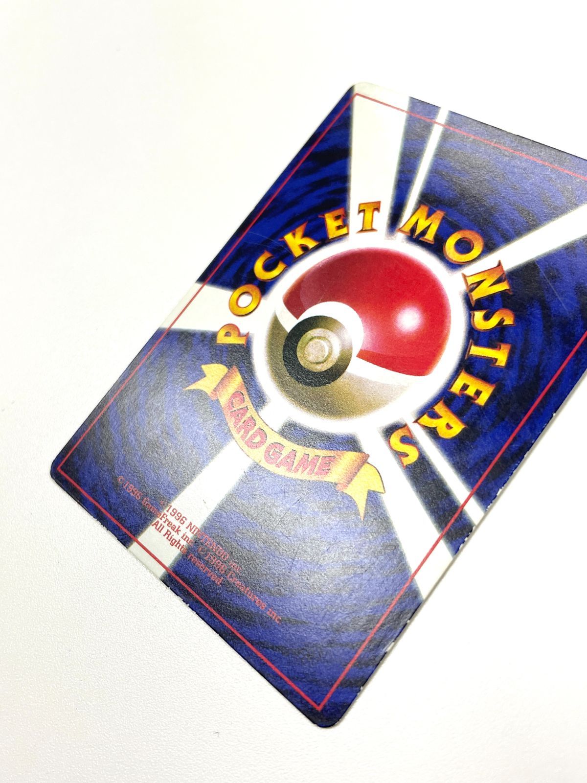 ポケモンカード 1997 ミュウツー ポケットモンスターファンブック