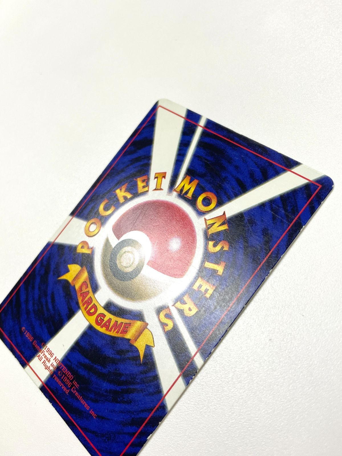 ポケモンカード 1997 ミュウツー ポケットモンスターファンブック