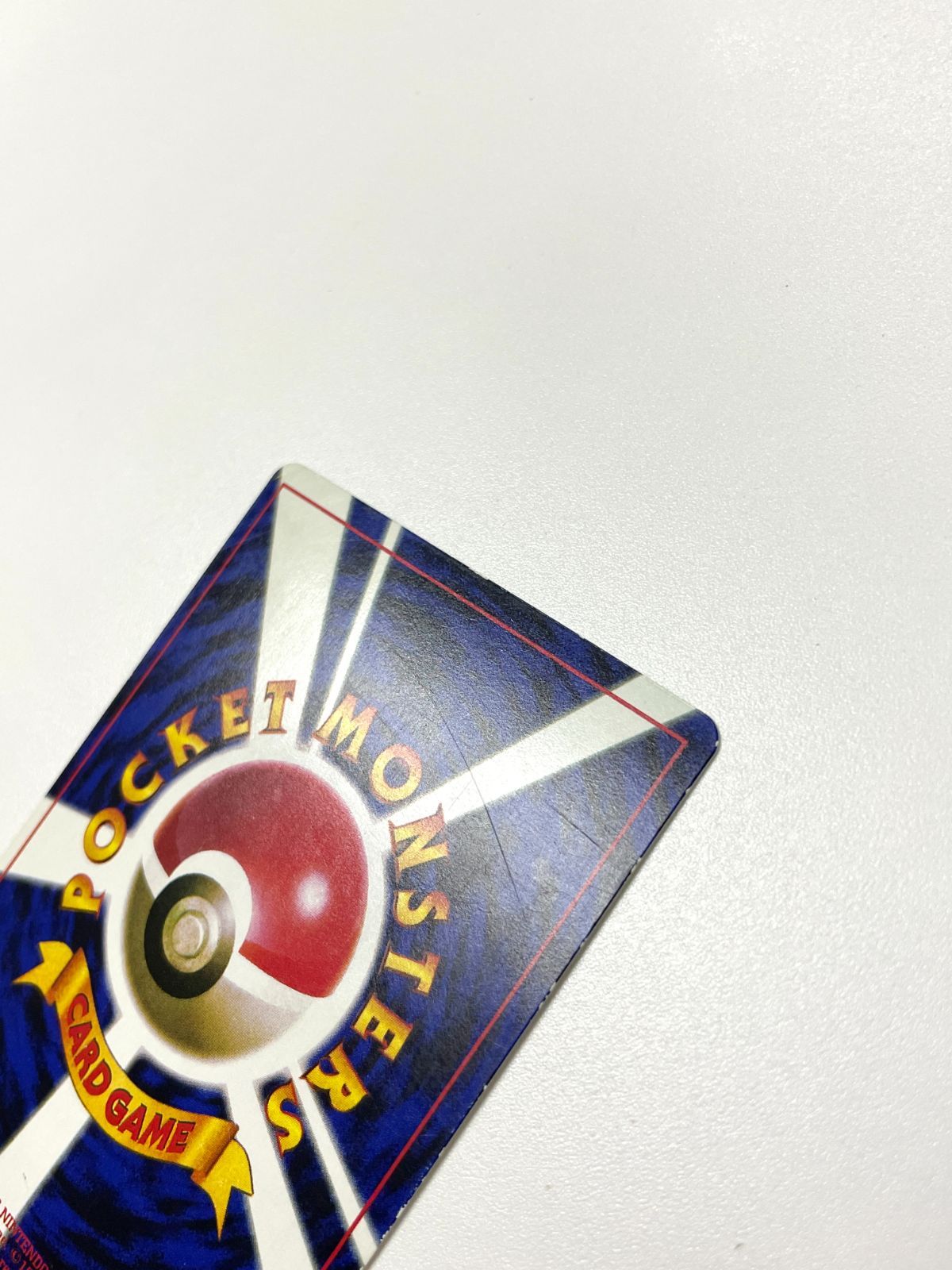 ポケモンカード 1997 ミュウツー ポケットモンスターファンブック